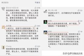 丰巢可以存放东西吗（丰巢如何存放个人东西）