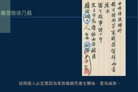 晚辈的意思是什么意思（晚辈是指哪些人）