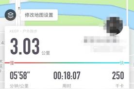三公里走路多少分钟算正常（微信1万步是多少公里）