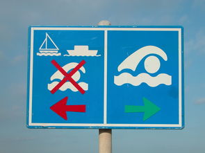 如何加入顺风车营运