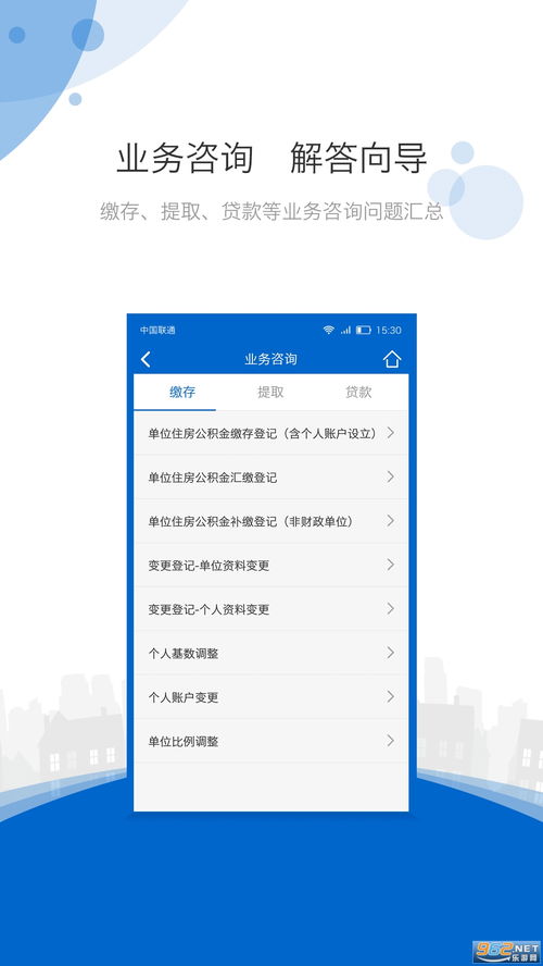 海南公积金网站长尾关键词集合 海南公积金网站长尾关键词集合