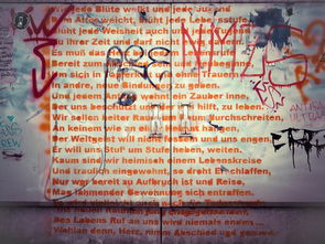 交通工具艺术鉴赏教案相关长尾关键词有哪些