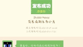 面点工具存放处百度长尾关键词有哪些